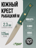 Нож Южный Крест Рыбацкий М, Elmax, Micarta Coyote, Насечка